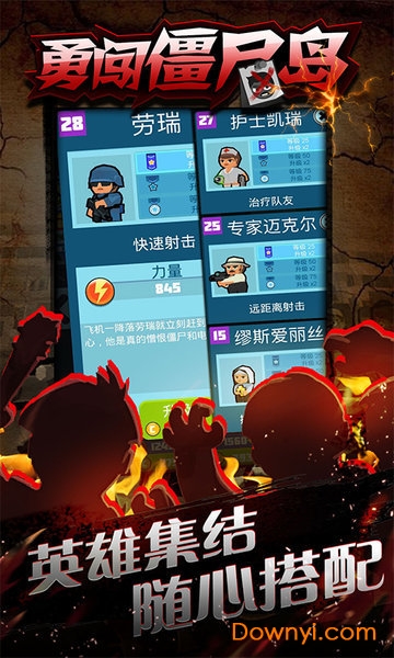 我的世界勇闯僵尸岛 v3.0.6 安卓最新版1