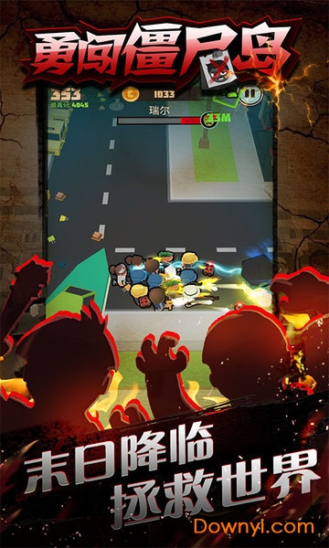 我的世界勇闯僵尸岛 v3.0.6 安卓最新版0