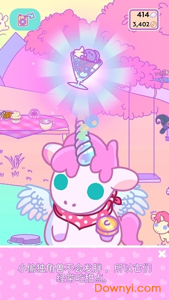 小偷独角兽游戏