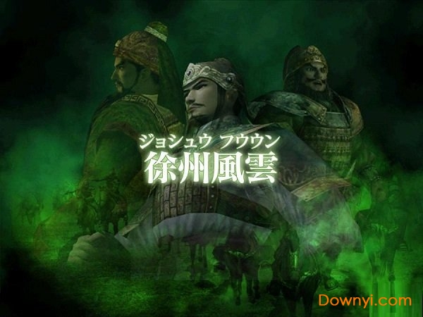 三国志战记内购最新版 v1.04 安卓版0