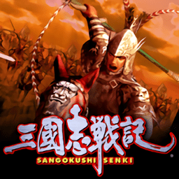 三国志战记内购最新版