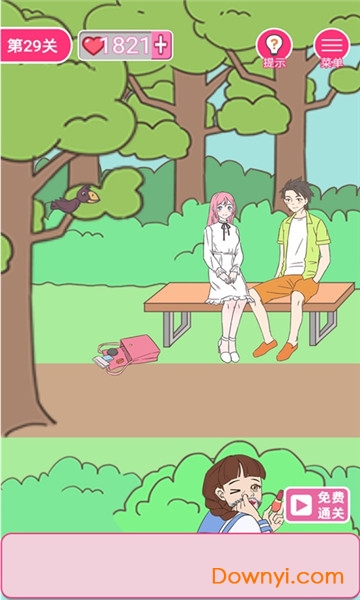 拆散情侣100法游戏 v1.1 安卓最新版0