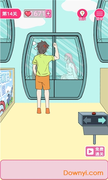 拆散情侣100法游戏 v1.1 安卓最新版1