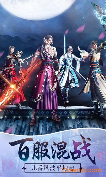 剑武九天无限元宝版