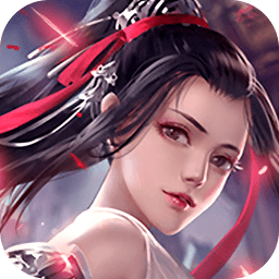 剑武九天无限元宝版