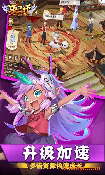 驭灵师战灵回合游戏 v1.0.0 安卓版2