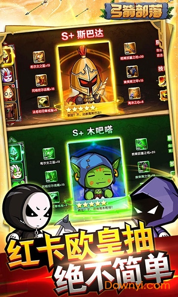 弓箭部落游戏 弓箭部落手游