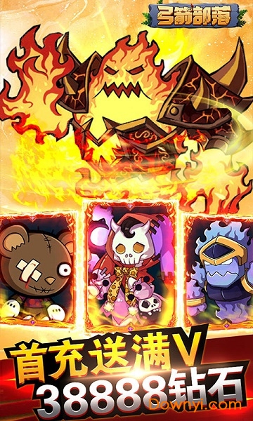 弓箭部落游戏 v1.0.0 安卓版0