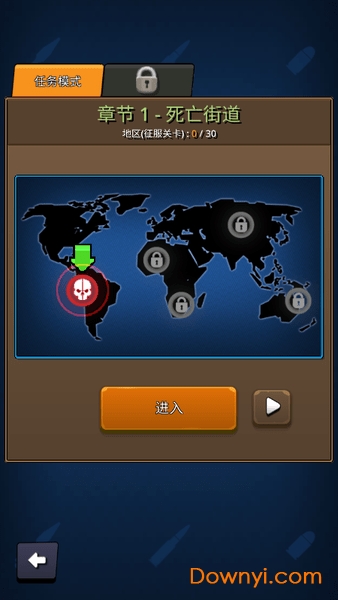 传奇枪手内购最新版 v1.0.2 安卓版2