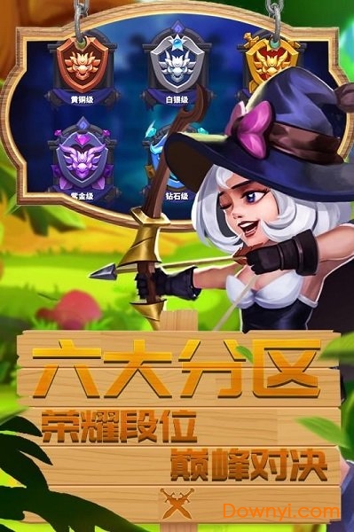 幻龙骑士游戏 v2.0.1 安卓版0