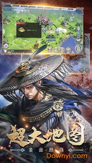 超凡三国之无双战纪 超凡三国之无双战纪下载