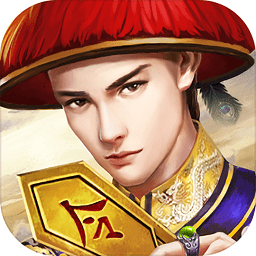 水浒幻想传内购最新版