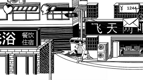 打工模拟器免费下载 打工模拟器手机版