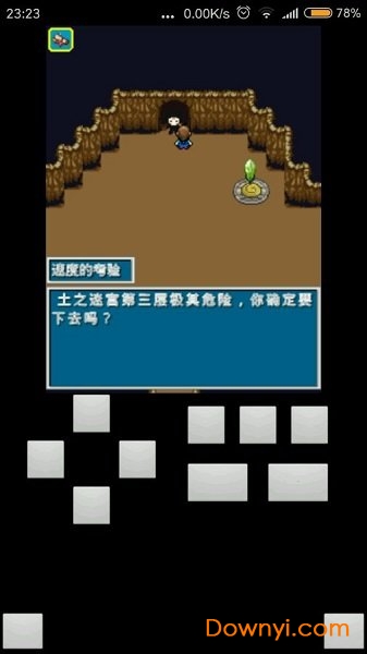 怪兽仙境2完整版