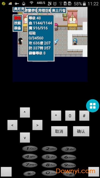 怪兽仙境2完美剧情版本 v1.0 安卓版1