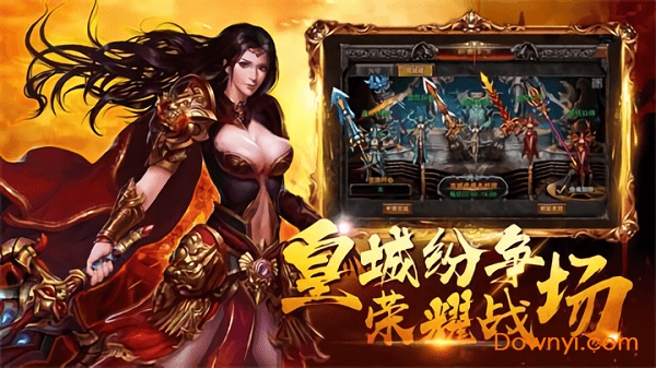 9377傲视遮天官方版