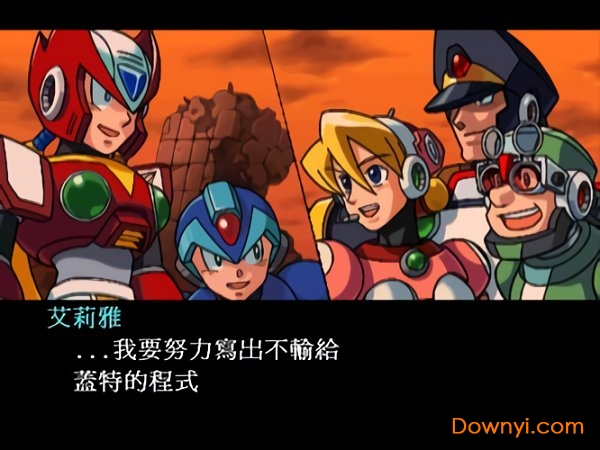 洛克人x8手游 v1.00.00 安卓版0