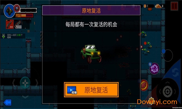 异星特勤队手机版 v1.0 安卓版0