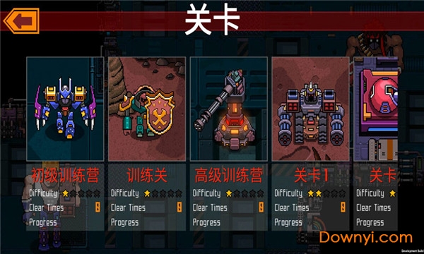 异星特勤队手机版 v1.0 安卓版2