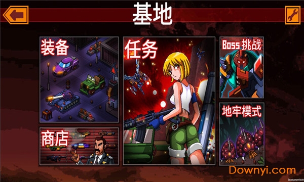 异星特勤队手游