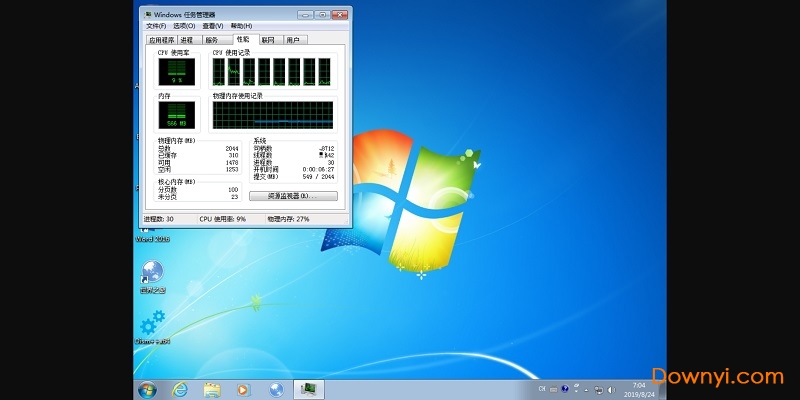 bochs win7超精简版