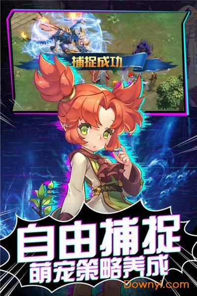 魔力宝贝觉醒电脑游戏 v3.0.0.0 最新版0