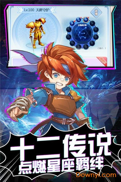 魔力宝贝觉醒电脑游戏 v3.0.0.0 最新版1