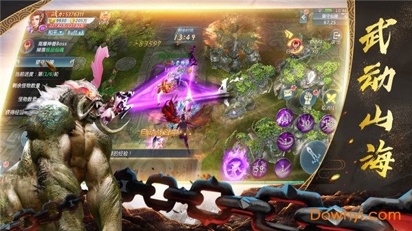 山海经莽荒异兽游戏 v1.0.0 安卓版1