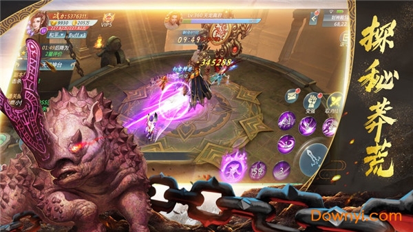 山海经莽荒异兽游戏 山海经莽荒异兽手游