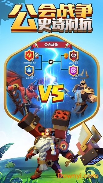 天神争霸满v版 v1.0.190 安卓版2