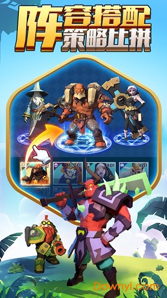 天神争霸满v版 v1.0.190 安卓版1