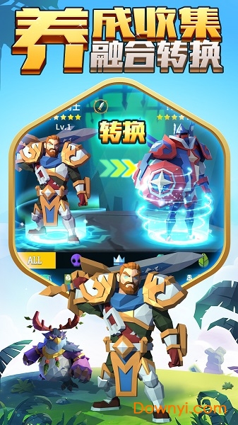 天神争霸满v版 天神争霸变态版