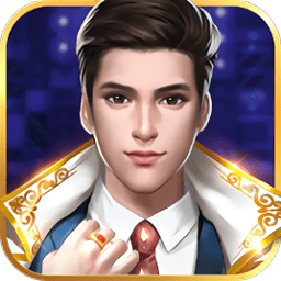 草花手游商界豪门