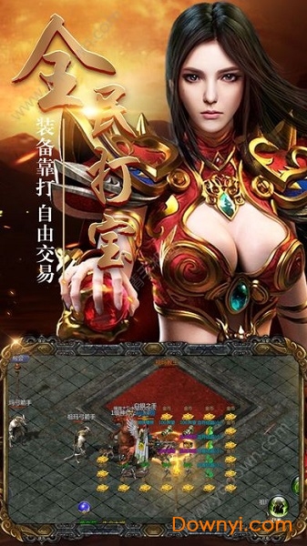 喜扑传奇复古霸业 喜扑传奇复古版