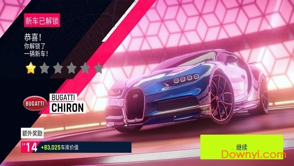 都市赛车9完美最新版apk v0.4.6 安卓最新版1