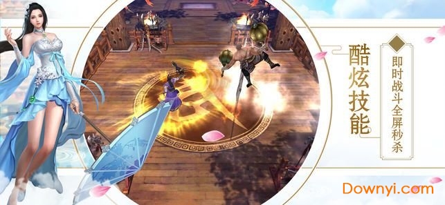 上古封魔录官方版 v2.30.0 安卓版 1