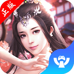 上古封魔录官方版