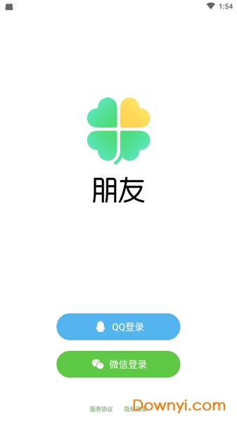 腾讯新社交软件朋友内测版 v1.0.2.357 安卓版1