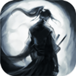 魔道仙宗变态版