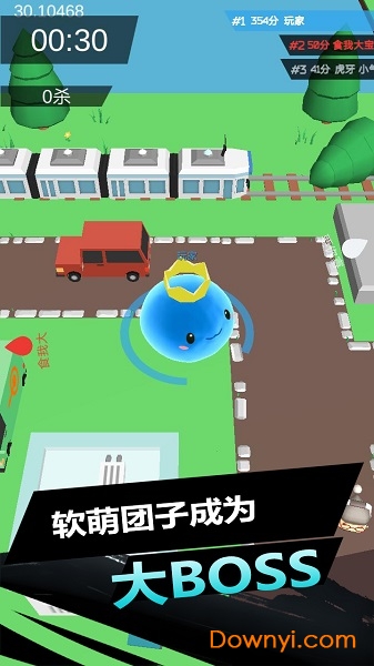 史莱姆大作战皮肤解锁版 v0.3.11 安卓最新版0