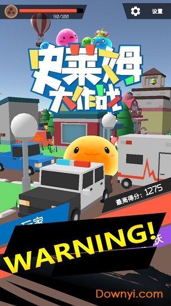 史莱姆大作战内购版