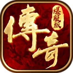 传奇任达华代言版