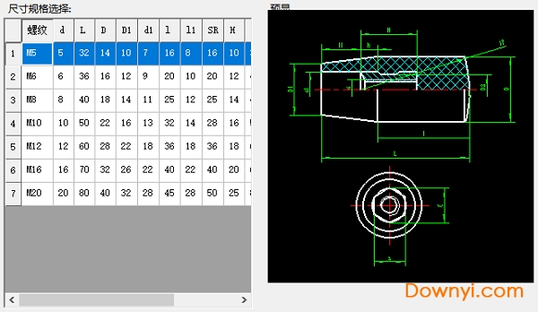caxa电子图板2020最新版下载