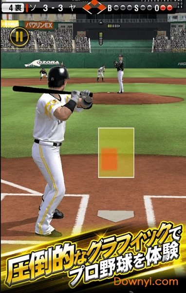 职棒野球魂a最新版2022 v9.1.1 安卓版0