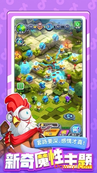 小兵别嚣张官方正版 v2.15.15 安卓版1