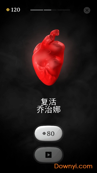 RIP碎碎平安无限钻石版 v1.0.0 安卓无限体力版1