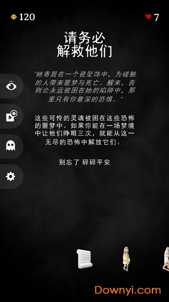 RIP碎碎平安无限钻石版 v1.0.0 安卓无限体力版2