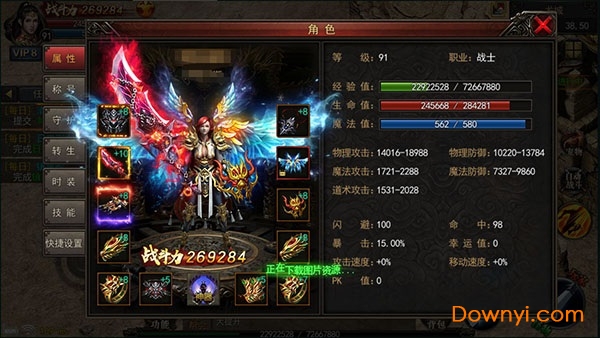 汉风游戏逆世神魔 v1.20190416 安卓最新版0