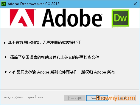 Adobe Dreamweaver CC 2018 中文修改版 v18.2.0 免安装绿色版0