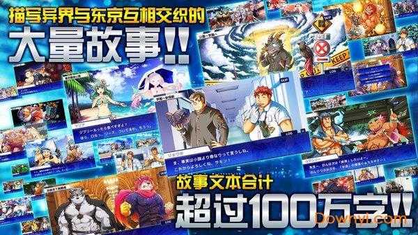东京放学后召唤师手游(housamo) v4.15.1 安卓最新版 2
